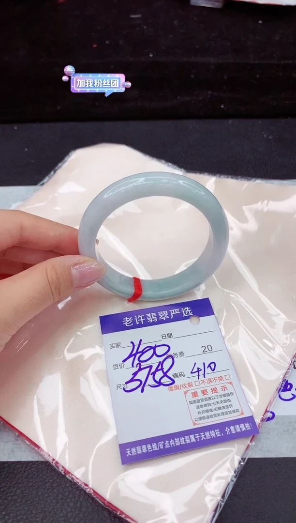 翡翠手镯未镶嵌1111111111