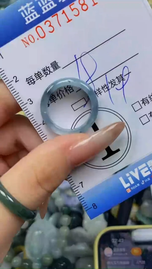 颈饰未镶嵌翡翠闪购0371581