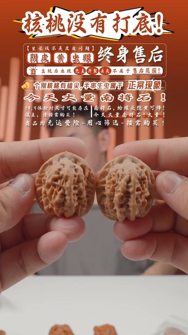 文玩核桃把件33mm一渡河小龙-196