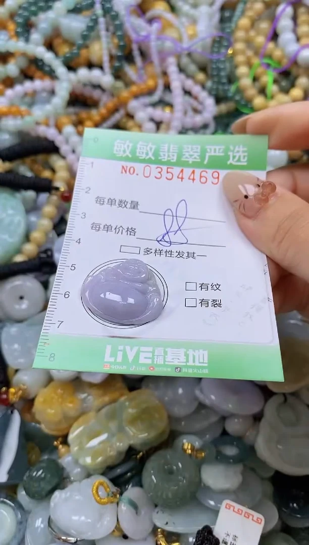 颈饰未镶嵌翡翠闪购0354469