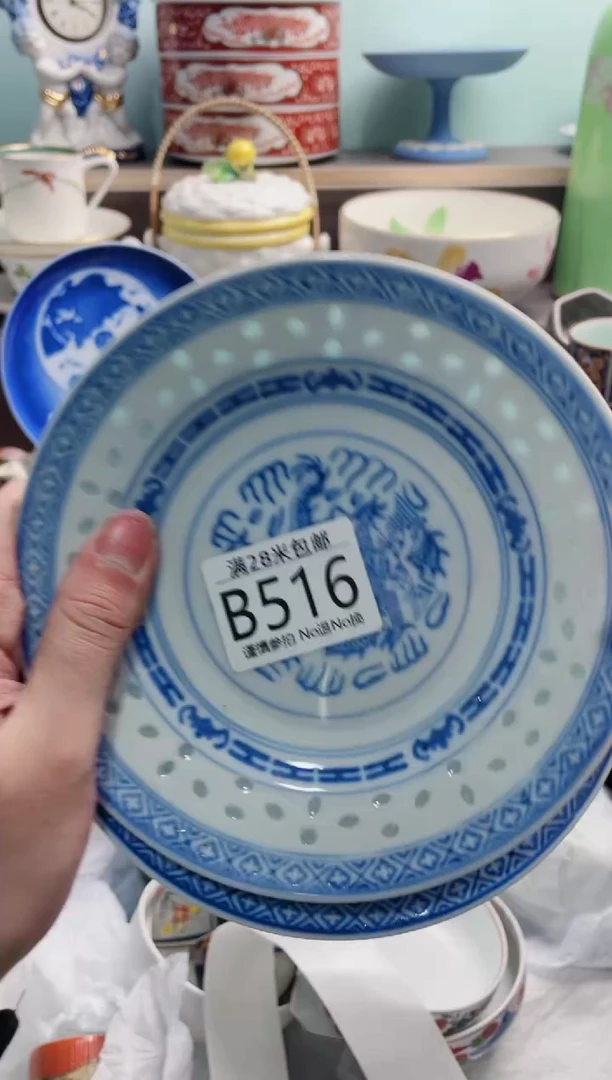 【闪购商品】B516***********
