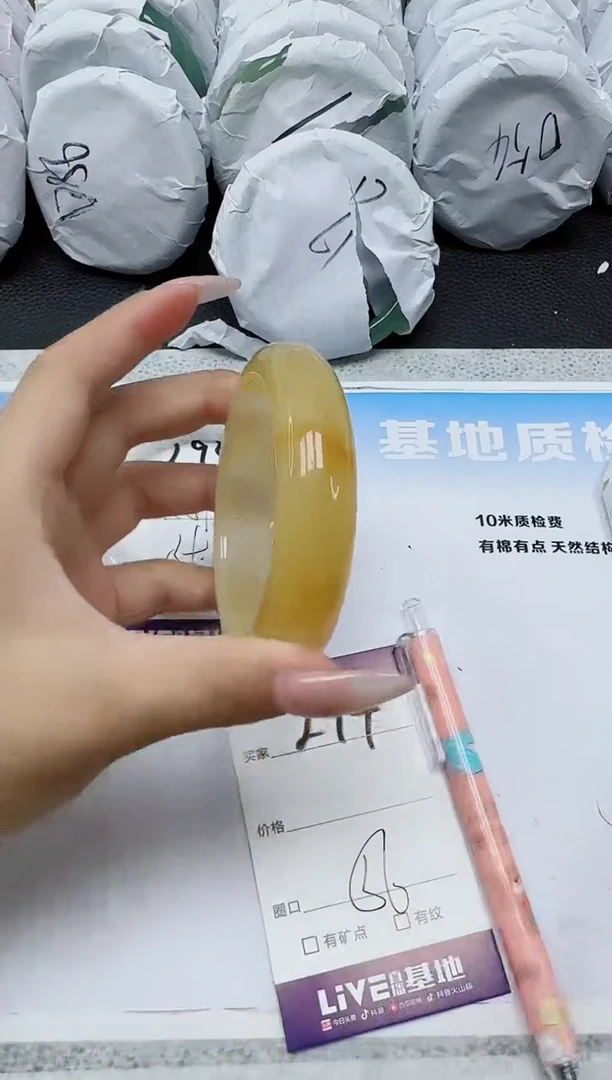 石英质玉手镯未镶嵌294