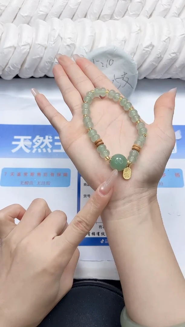 石英质玉手镯未镶嵌666