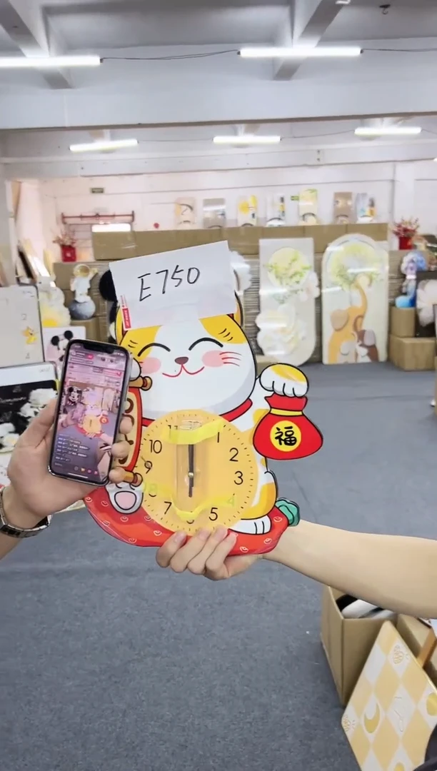 【闪购商品】圆形E750
