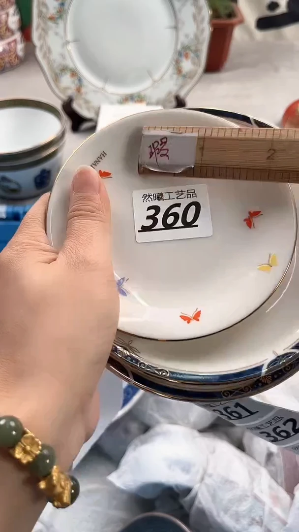 【闪购商品】瓷片360