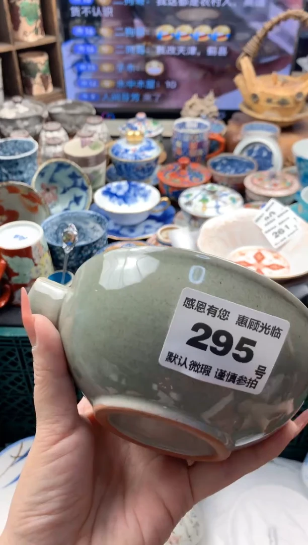 瓷片295号九姑娘工艺品瓷器