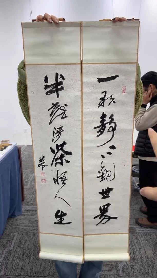 【闪购商品】书法20*90//一颗静心//周作光书法卷轴