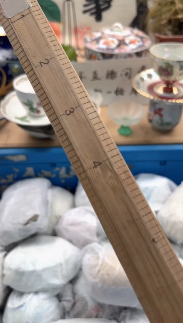瓷片1111