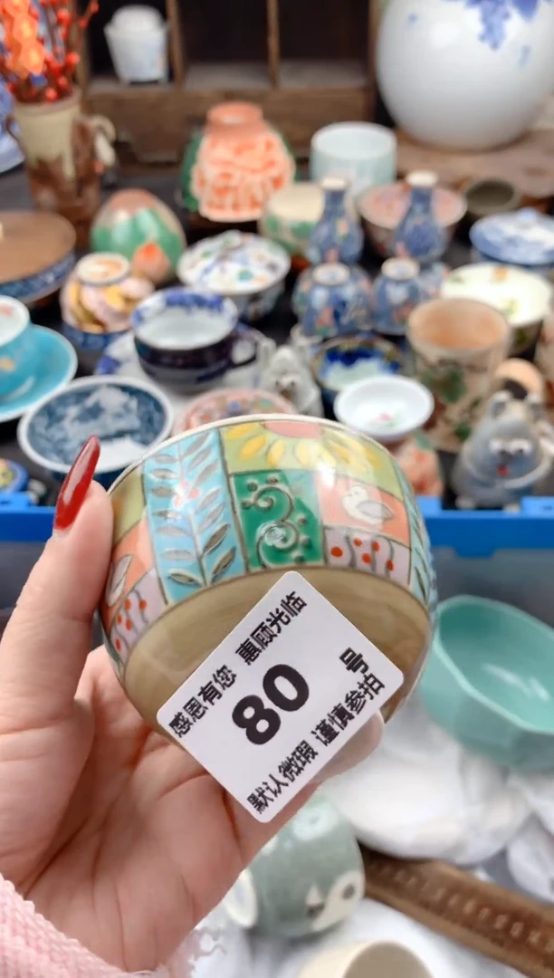 【闪购商品】瓷片80号九姑娘工艺品瓷器
