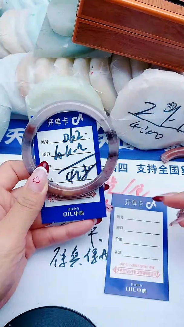 未镶嵌手镯石英质玉D62+60-61