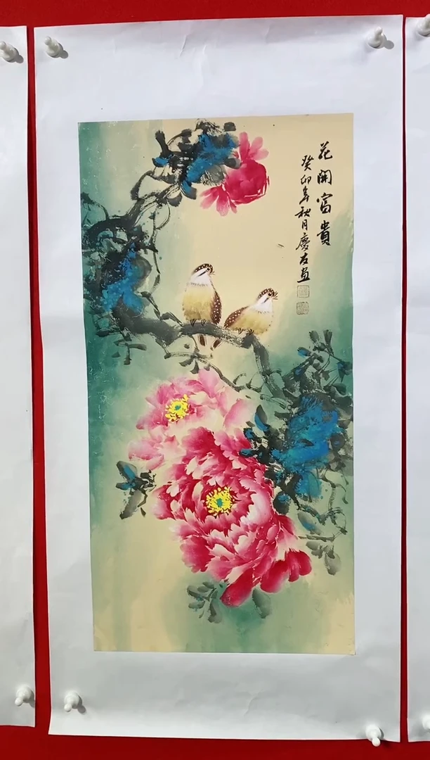 【闪购商品】国画lqy杰李庆友作品