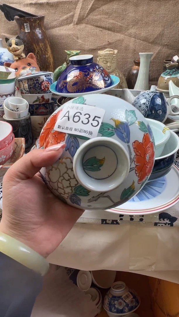 迦*回流瓷器，默认微瑕，介意慎拍A635
