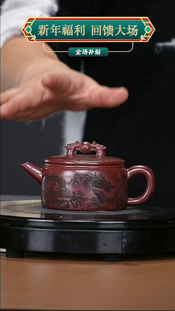 【闪购商品】宜兴原矿高端紫砂