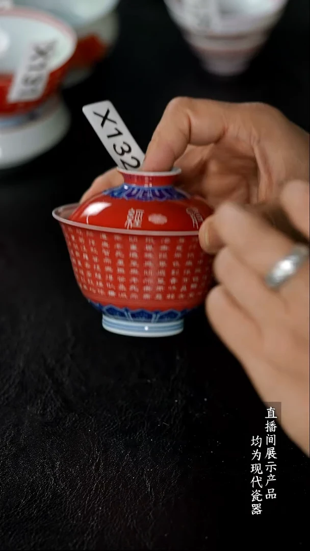 X132诚意十足的直播间 茶具
