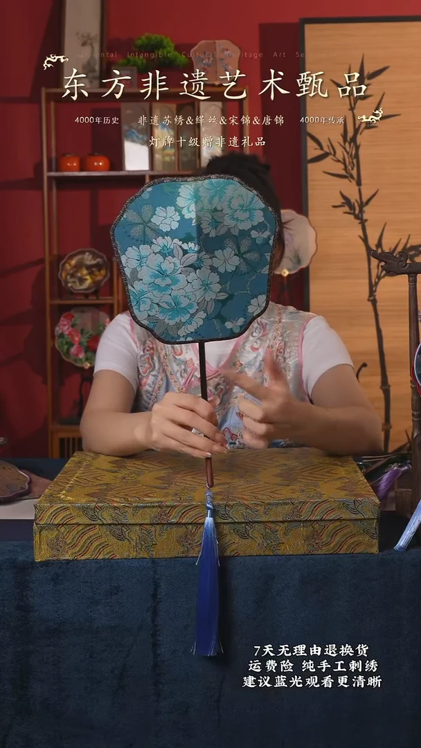 织绣137非遗宋锦纯手工团扇（带扇架+扇盒）