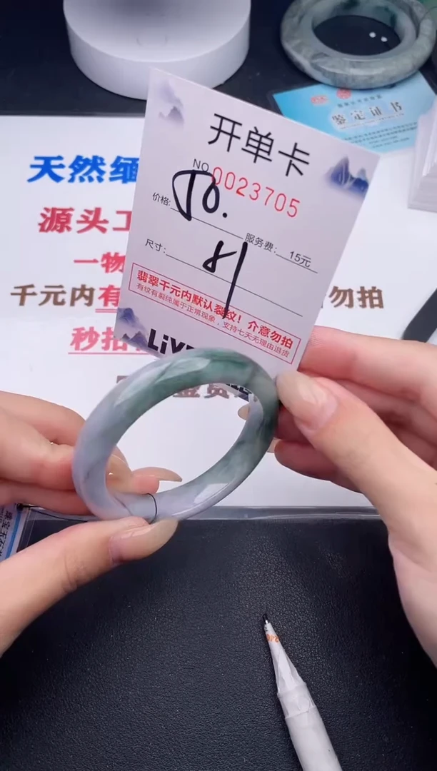 未镶嵌手镯翡翠05