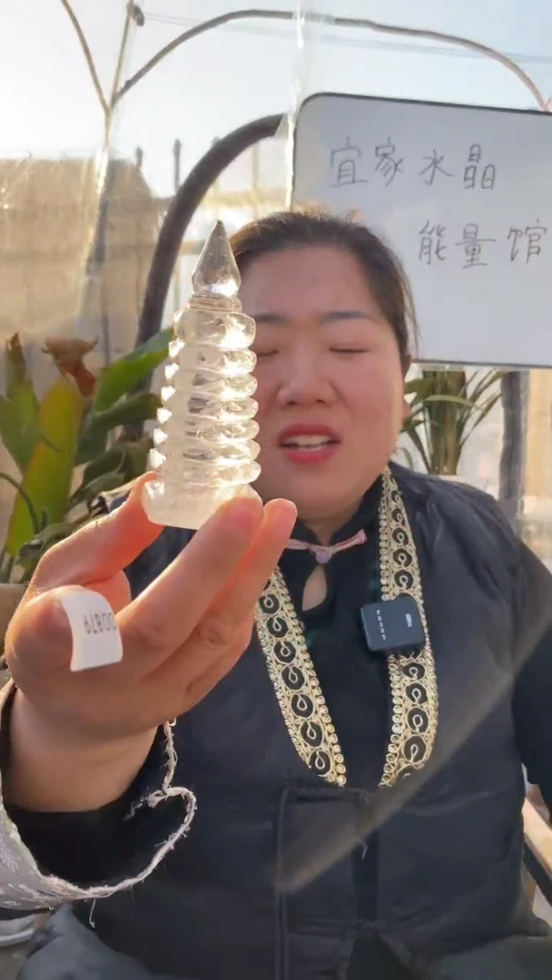 【闪购商品】水晶文昌塔未镶嵌白水晶文昌塔DD879