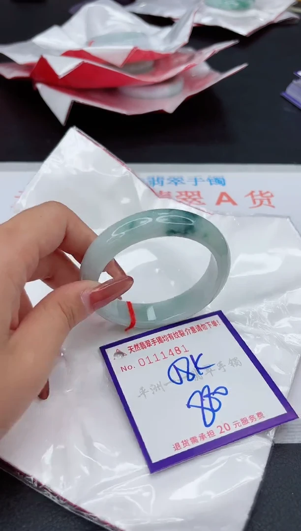 翡翠手镯未镶嵌1