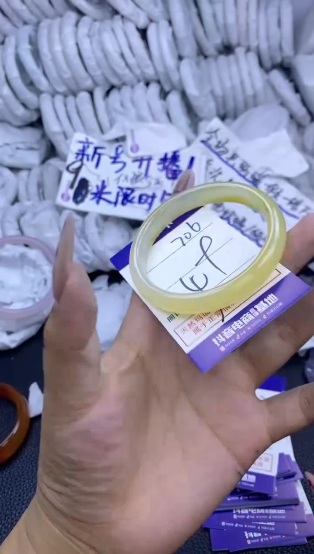 手镯玛瑙/玉髓未镶嵌706