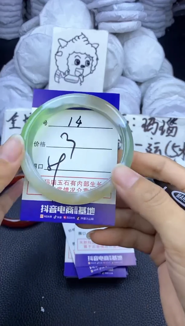 玛瑙/玉髓手镯未镶嵌14