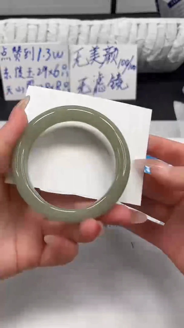 未镶嵌手镯石英质玉88-56