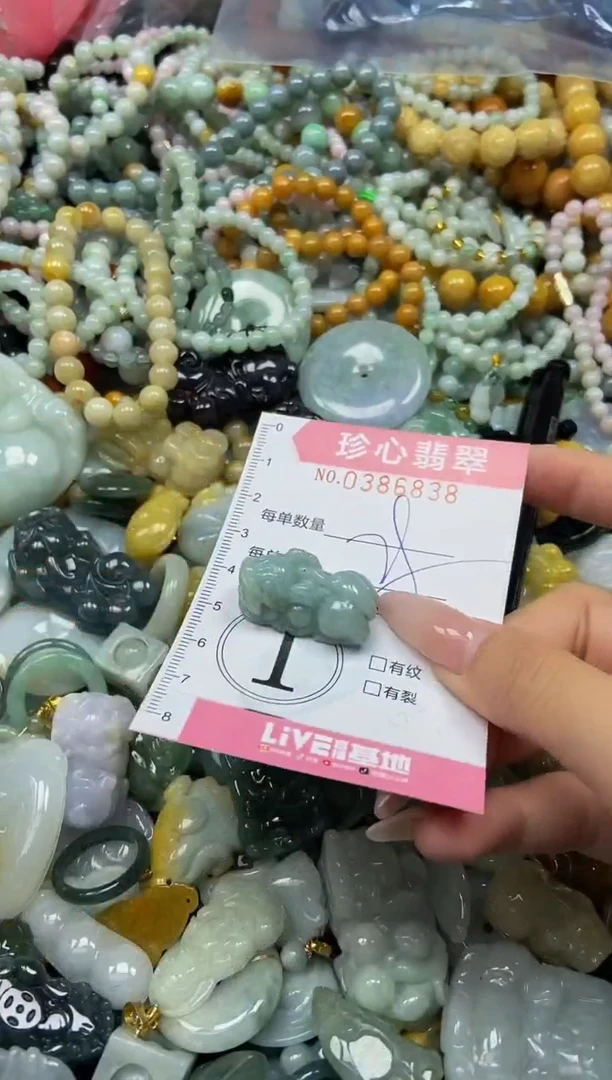 颈饰未镶嵌翡翠闪购0386838