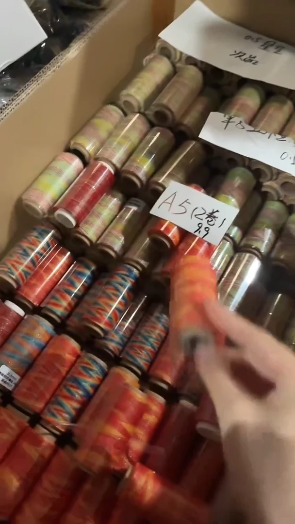 涤纶A5 0.5微瑕两卷星空（不售后介意勿拍