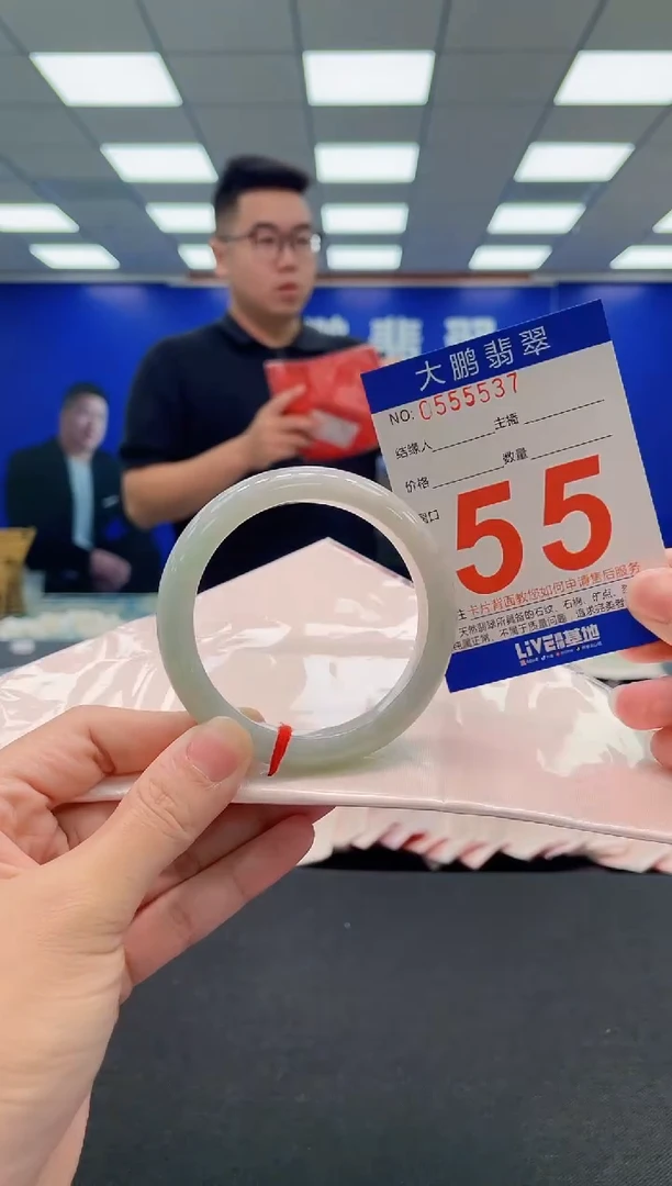翡翠手镯未镶嵌AAAAAAAAA