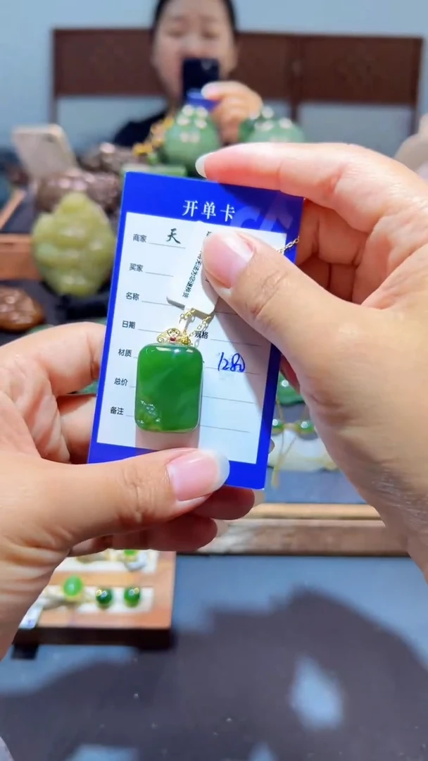 和田玉（碧玉）18K金镶嵌颈饰1