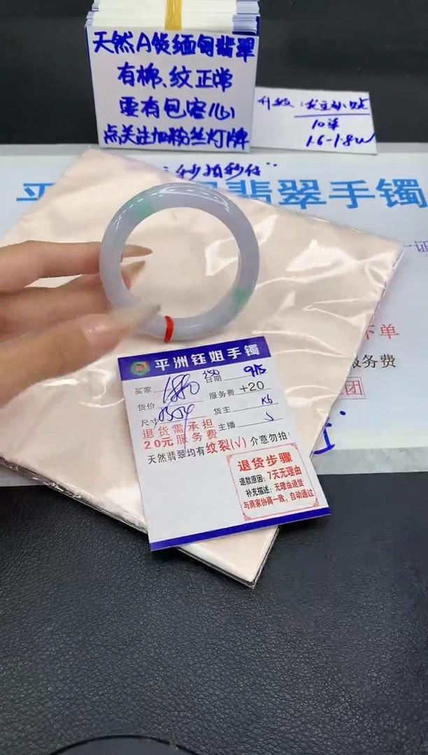 未镶嵌手镯翡翠1111111