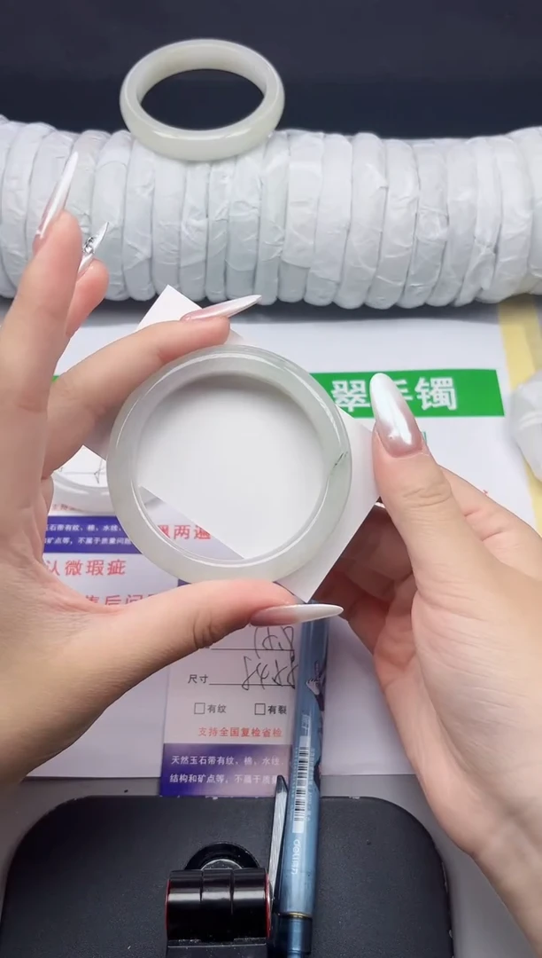 石英质玉手镯未镶嵌152-54/55