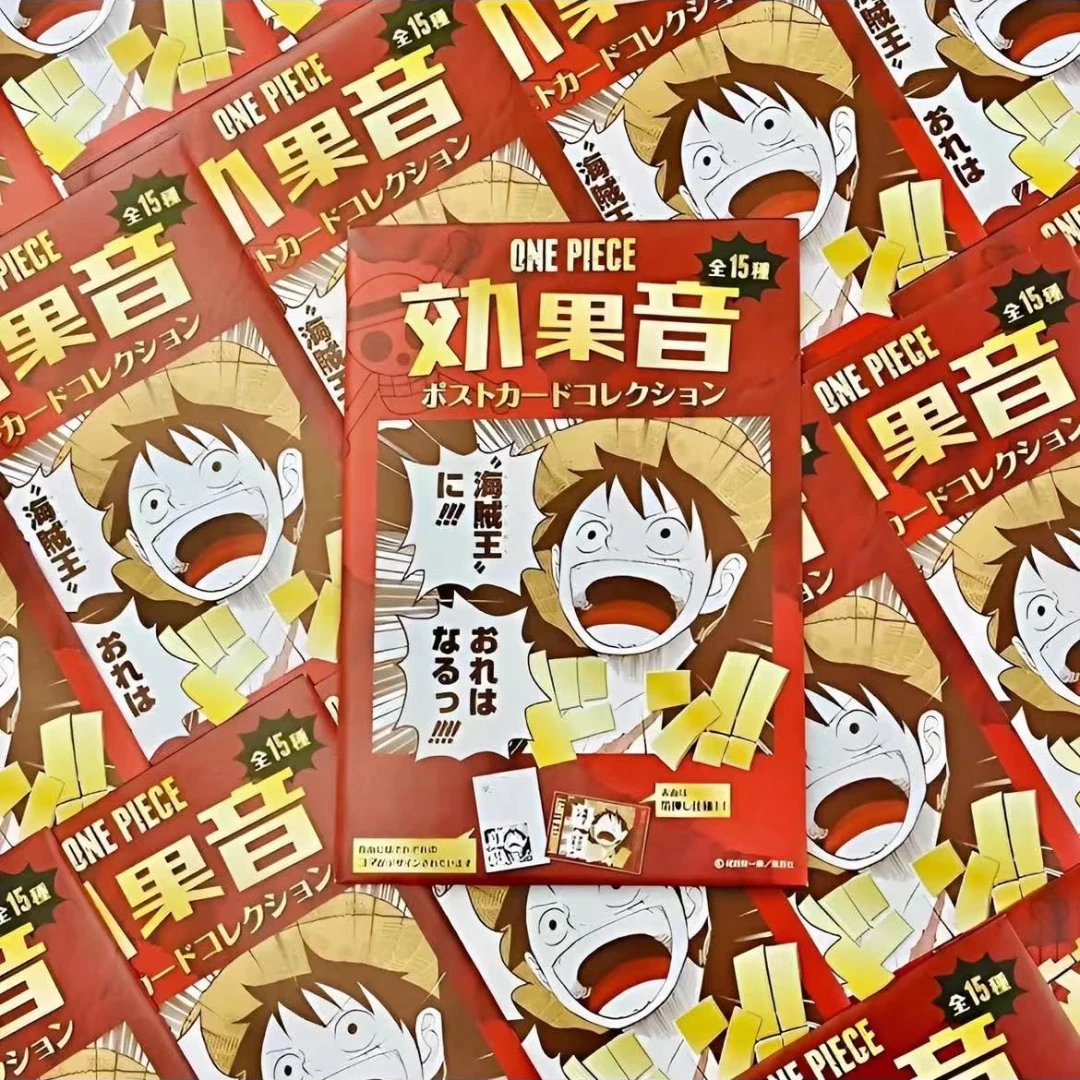 【麻瓜】日谷海贼王 效果音烫金小卡盲盒（默认代拆）