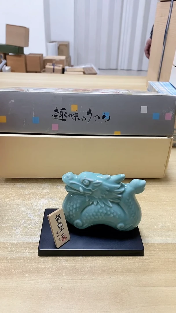 【闪购商品】瓷片190观器轩欢迎您