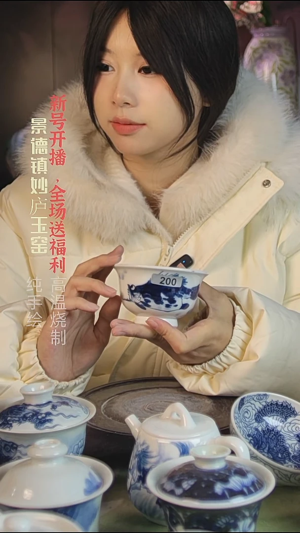 盘陶妙庐玉窑压手200