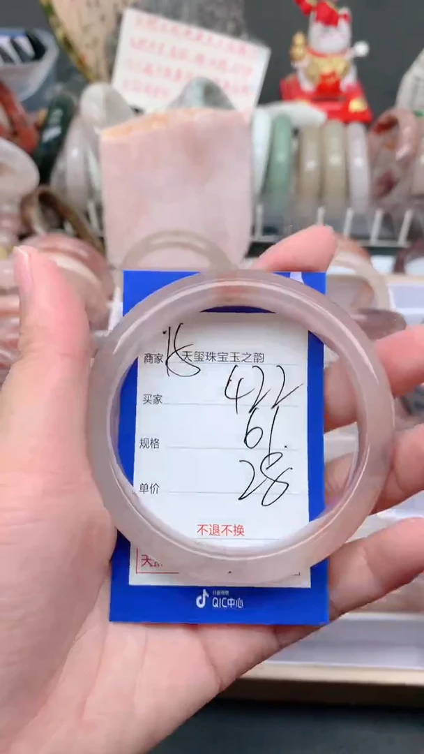 未镶嵌手镯石英质玉422