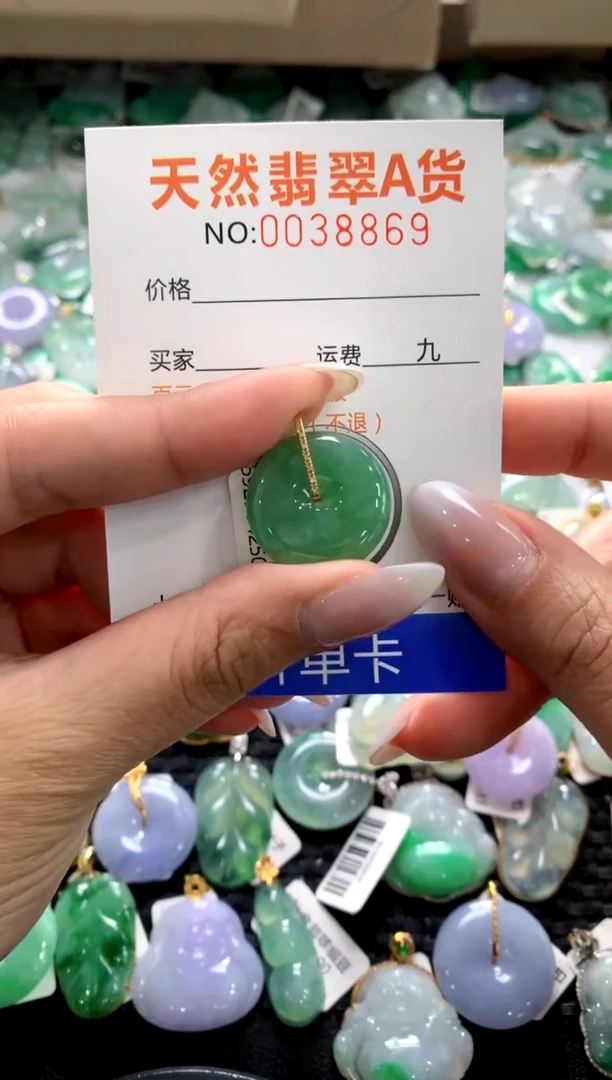 颈饰18K金镶嵌翡翠1111111111111111