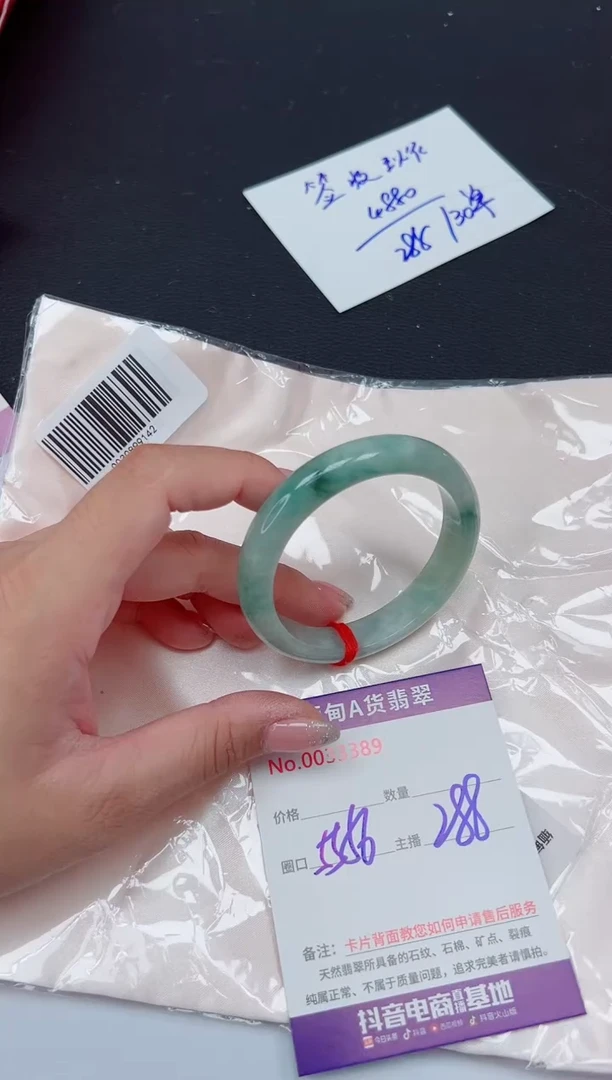 未镶嵌手镯翡翠