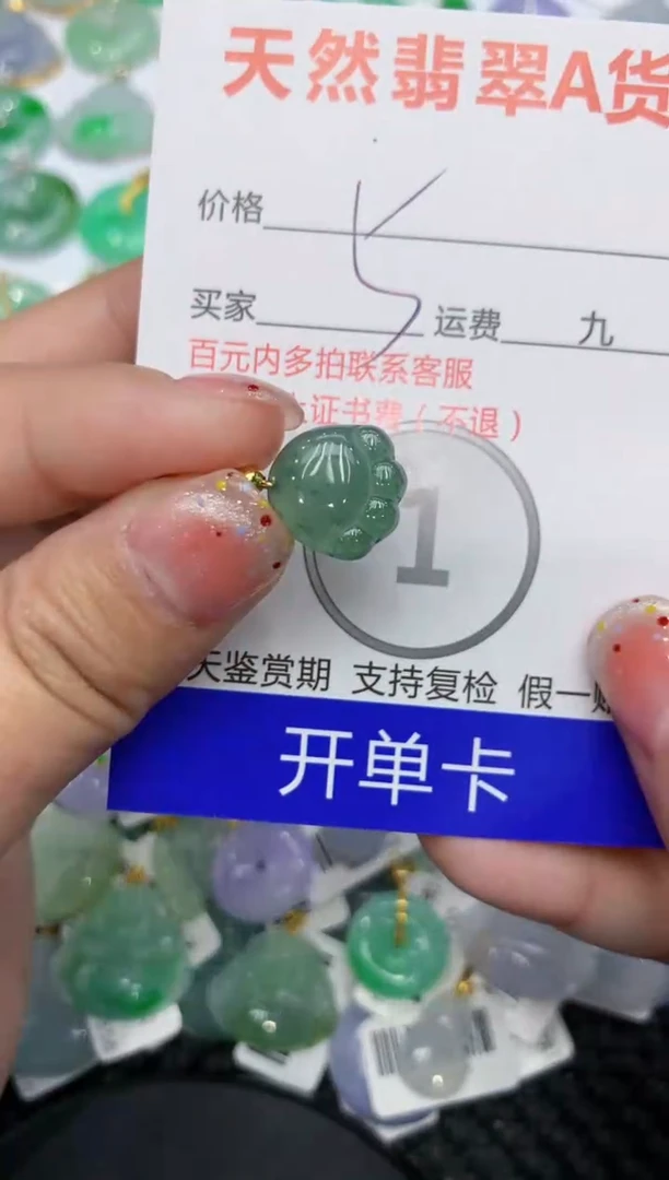 【闪购商品】翡翠颈饰合金111111111111