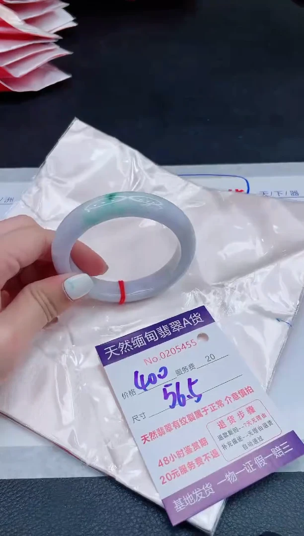 翡翠手镯未镶嵌400.000000