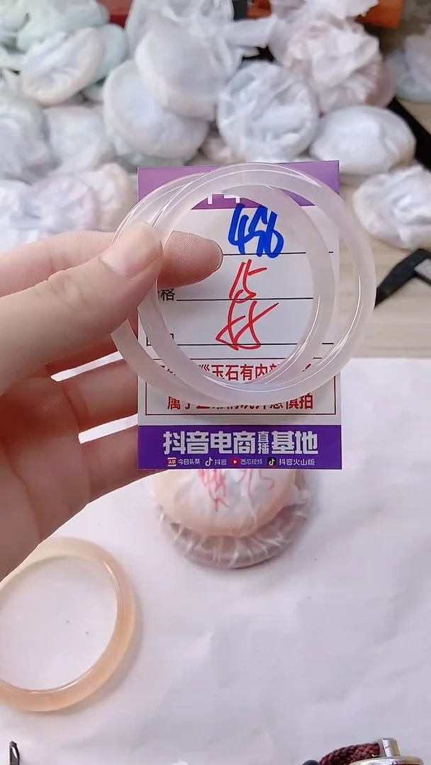手镯玛瑙/玉髓未镶嵌496