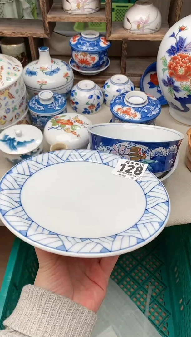 【闪购商品】瓷片128 雅淘阁欢迎您的光临