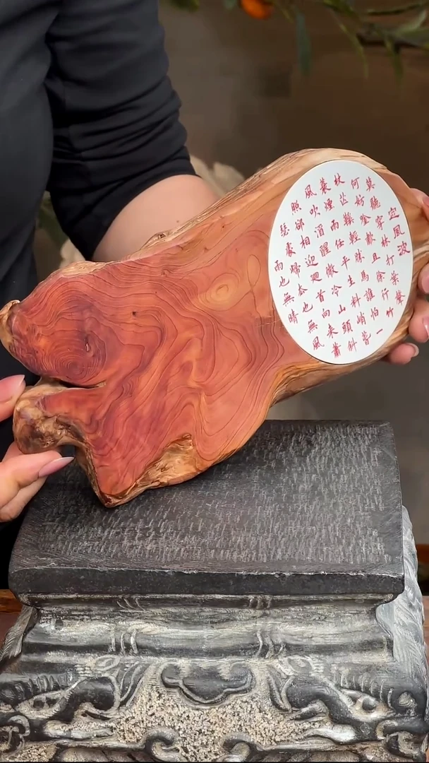 定风波+陶瓷釉上彩瓷片血柏 茶盘摆台