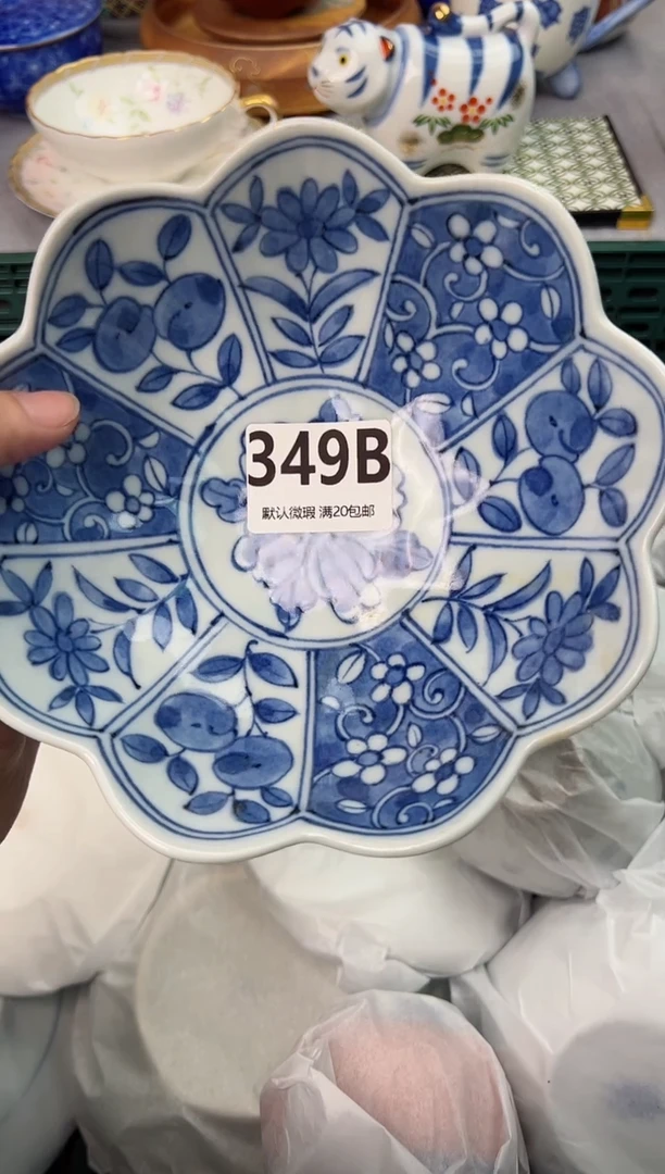 【闪购商品】碗349B瓷器瓷器瓷器瓷器
