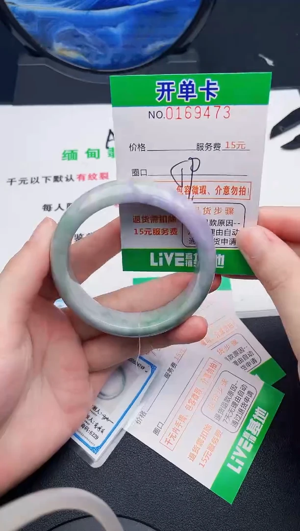 翡翠手镯未镶嵌73天然缅甸A货