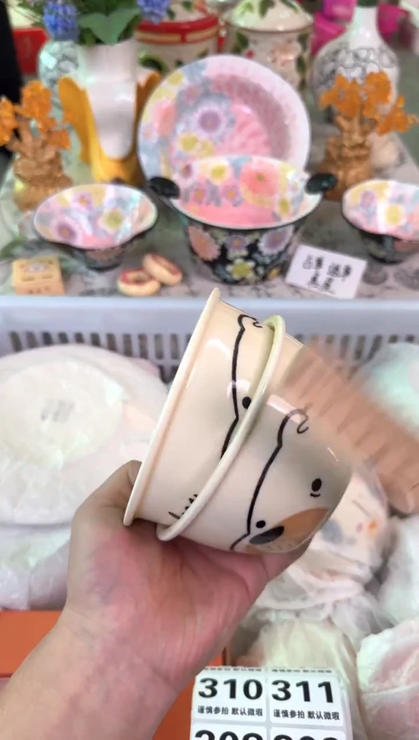 瓷片301默认微瑕15包邮库存1件