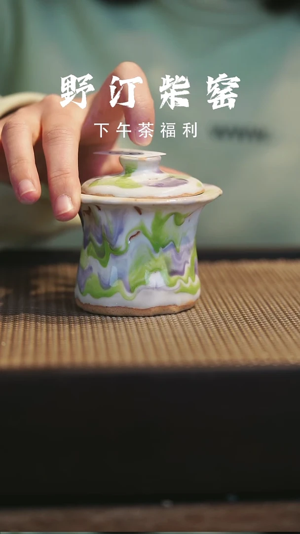 野汀柴窑手工手作@@YT570