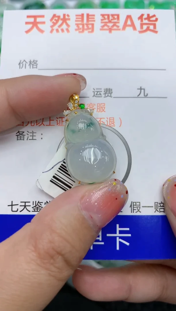 【闪购商品】翡翠颈饰18K金镶嵌111111111111