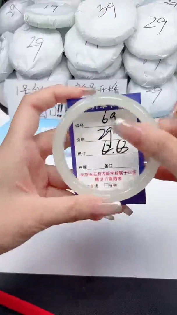 未镶嵌手镯石英质玉69/6263