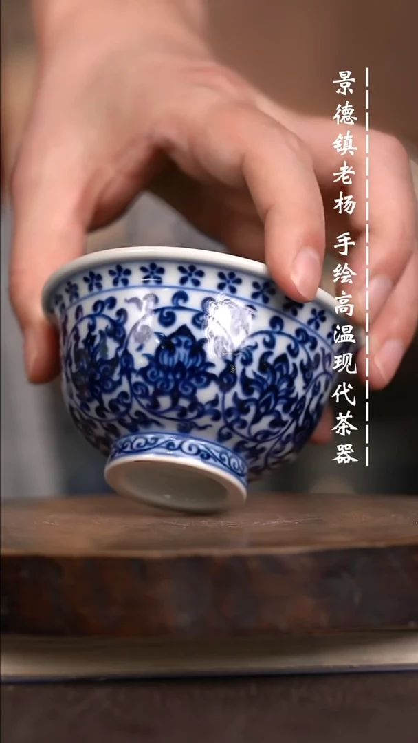 微瑕福利  现代瓷大压手柴窑