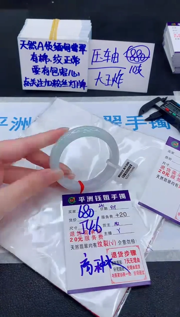 未镶嵌手镯翡翠1111111111